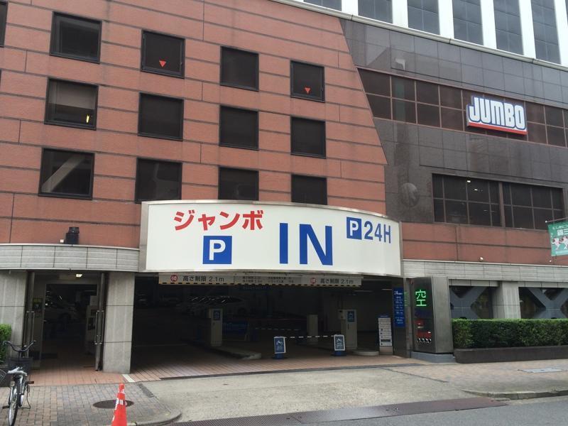 Meitetsu Inn Nagoya Nishiki Eksteriør bilde